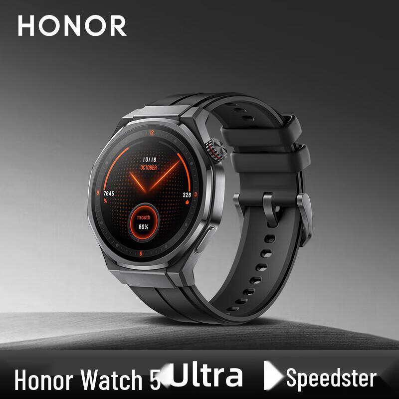 Honor Watch 5 Ultra Smartwatch (CN Version)