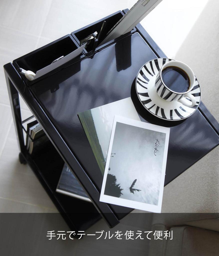Yamazaki Jitsugyo 7156 Beistelltisch Wagon, Schwarz, ca. B27,5 x T32 x H55cm Turm mit Rollen Zeitschriftenständer Zubehörkoffer