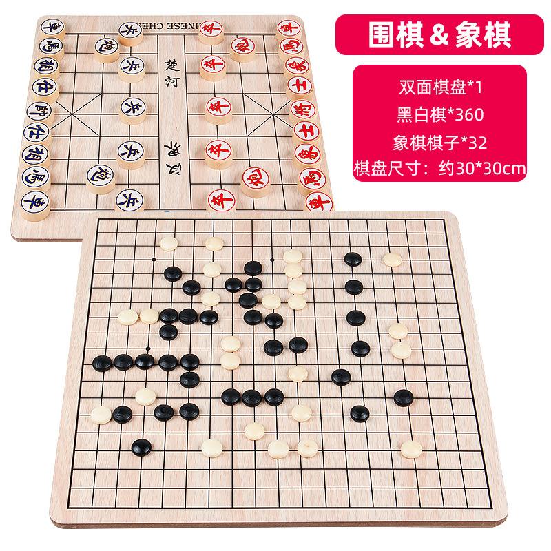 Wooden Multifunctional Fourteen-In-One Children'S Folding Board Game Backgammon Flying Chess Game Chess Toy