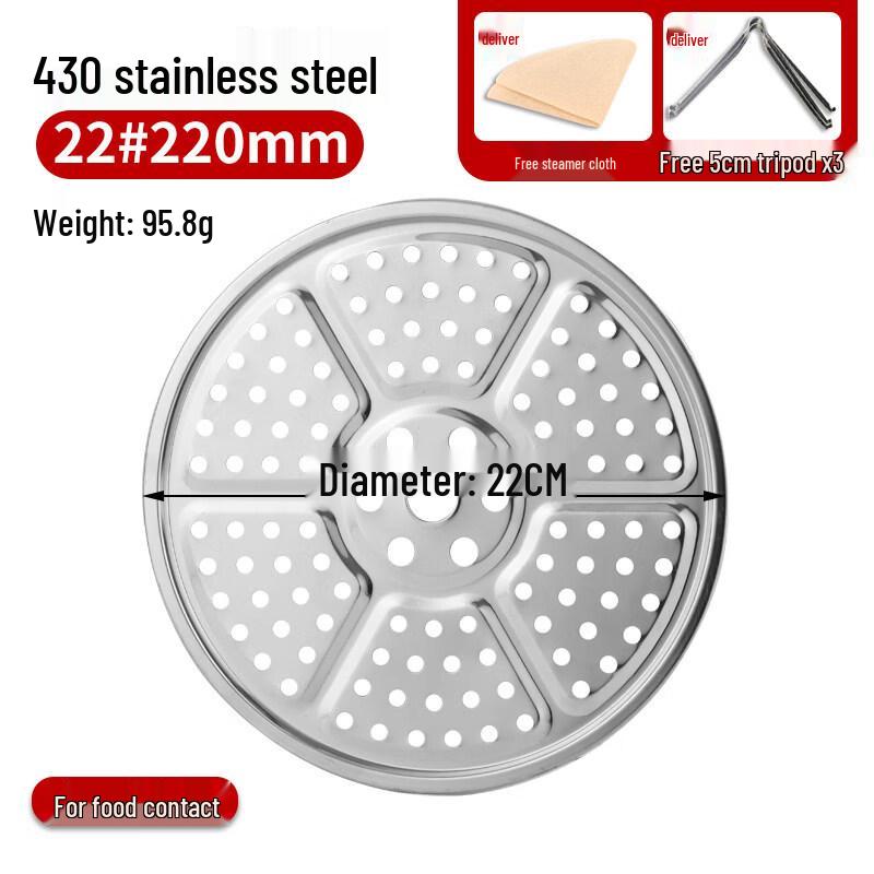ZISIZ Stainless Steel Steamer Rack