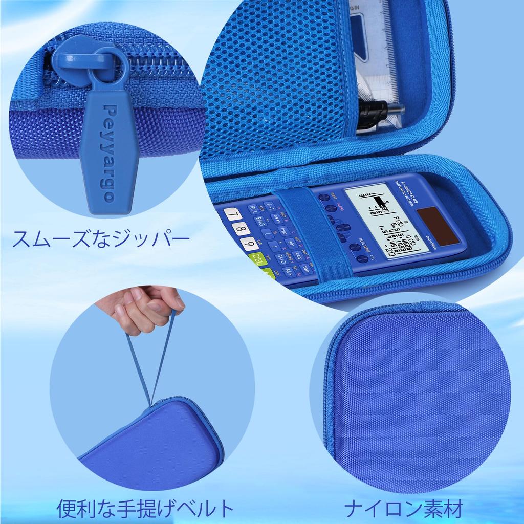 Peyyargo Storage Case Compatible with CASIO Scientific Calculators fx-115ESPLS2, fx-991ES Plus 2nd, fx-JP500-N, fx-JP500CW-N, fx-JP900-N, fx-JP900CW-N