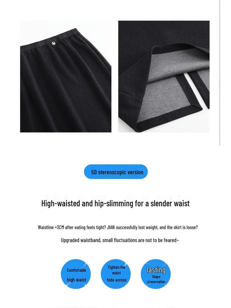 2025 Winter High-Waist Slimming Pencil Skirt