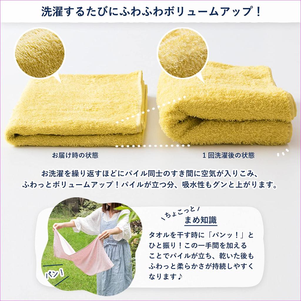 Bloom Imabari Face Set of Indoor Made In Cotton Towels, 4, Fleur, Soft, Absorbent, Quick-Drying, Drying, Thin, Japan, 100% (Herb)