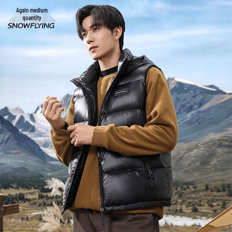 XueZhongFei Men's Detachable Hooded Short Down Vest X421318607F