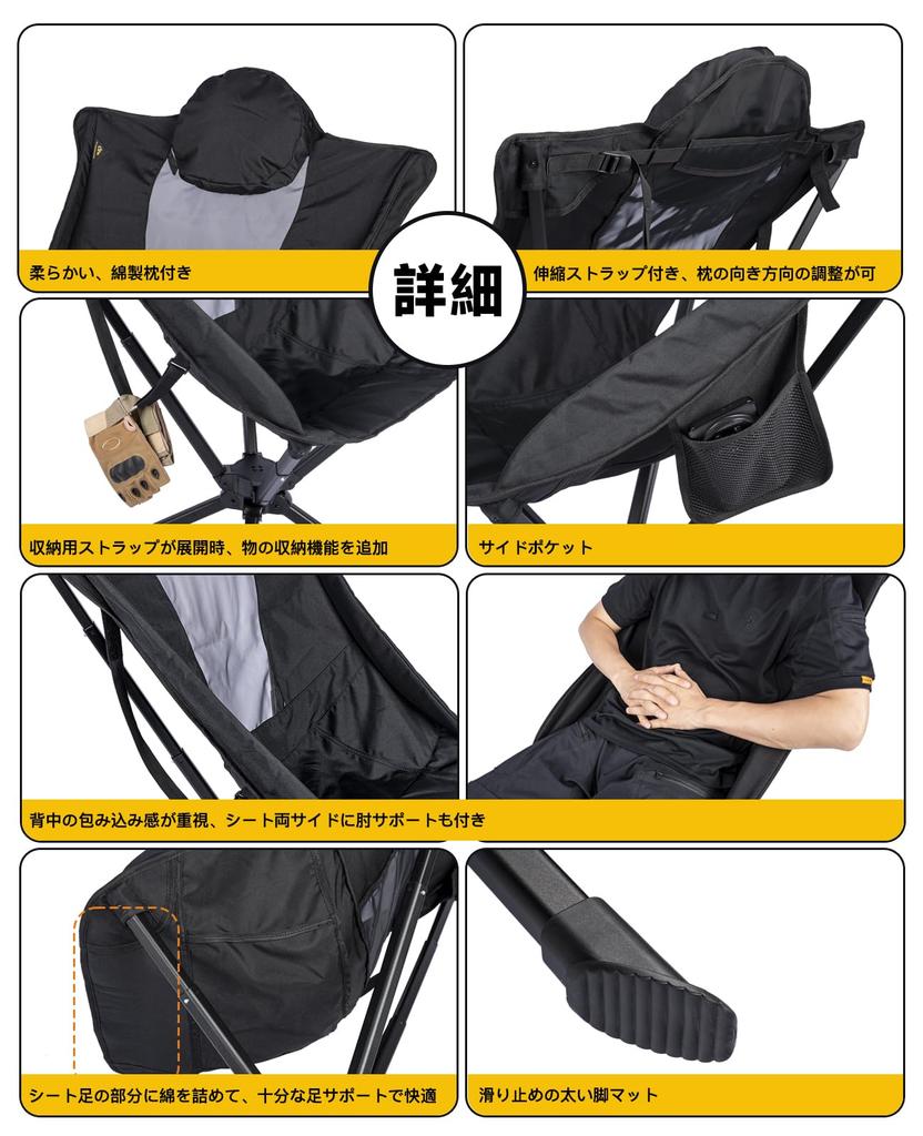 iClimb Camping Swivel Swivel Reclining Integrated Frame and Easy Storage Bag Lightweight 120kg Weight Capacity High-Back Chair, 360-Degree Chair,