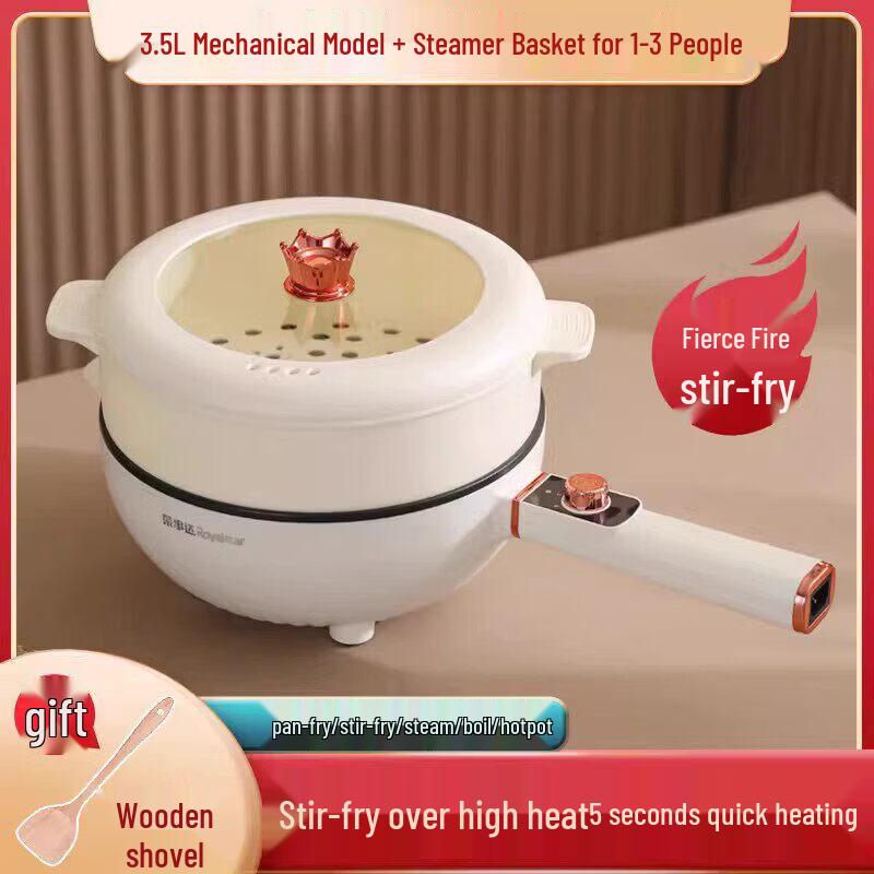 Qiewei Multi-functional Electric Cooker