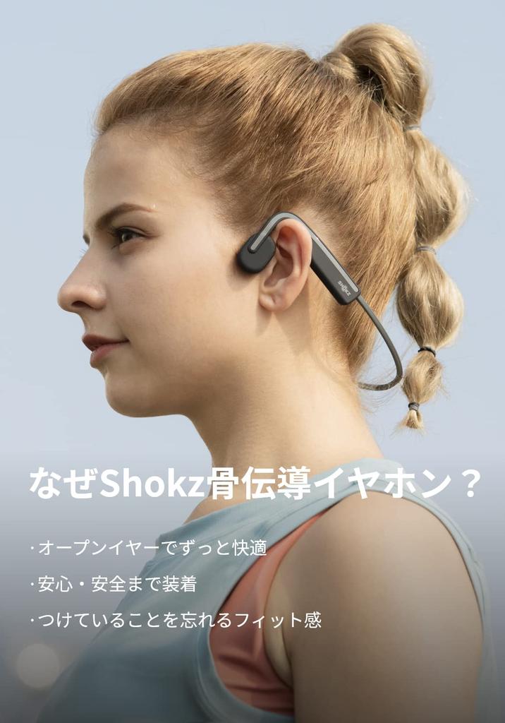 Bluetooth 5.1 SHOKZ OpenMove Bone Conduction Earphones, Official Store Authentic, Wireless Earphones for Remote Meetings Like Zoom, Telework, and