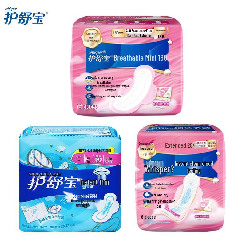 Whisper Sanitary Napkin Variety Pack