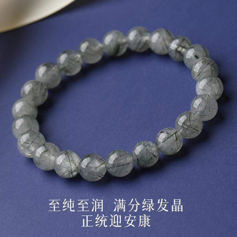Natural light translucent green rutilated quartz crystal bracelet, Chinese style, high-end feel, round bead single strand, five elements to enhance