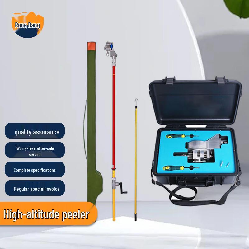 10kV Insulated Cable Stripping Tool