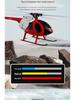 Kubi Bingke C189 Optical Flow Remote Control MD500 Military Helicopter Toy