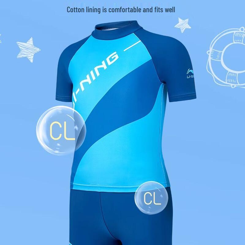 Li-Ning Kids' Quick-Dry Two-Piece Swimsuit (Model 806-003)