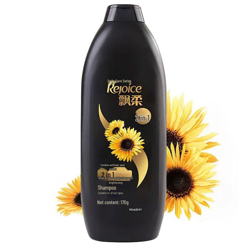 

Rejoice Daily Care Moisturizing & Brightening Shampoo