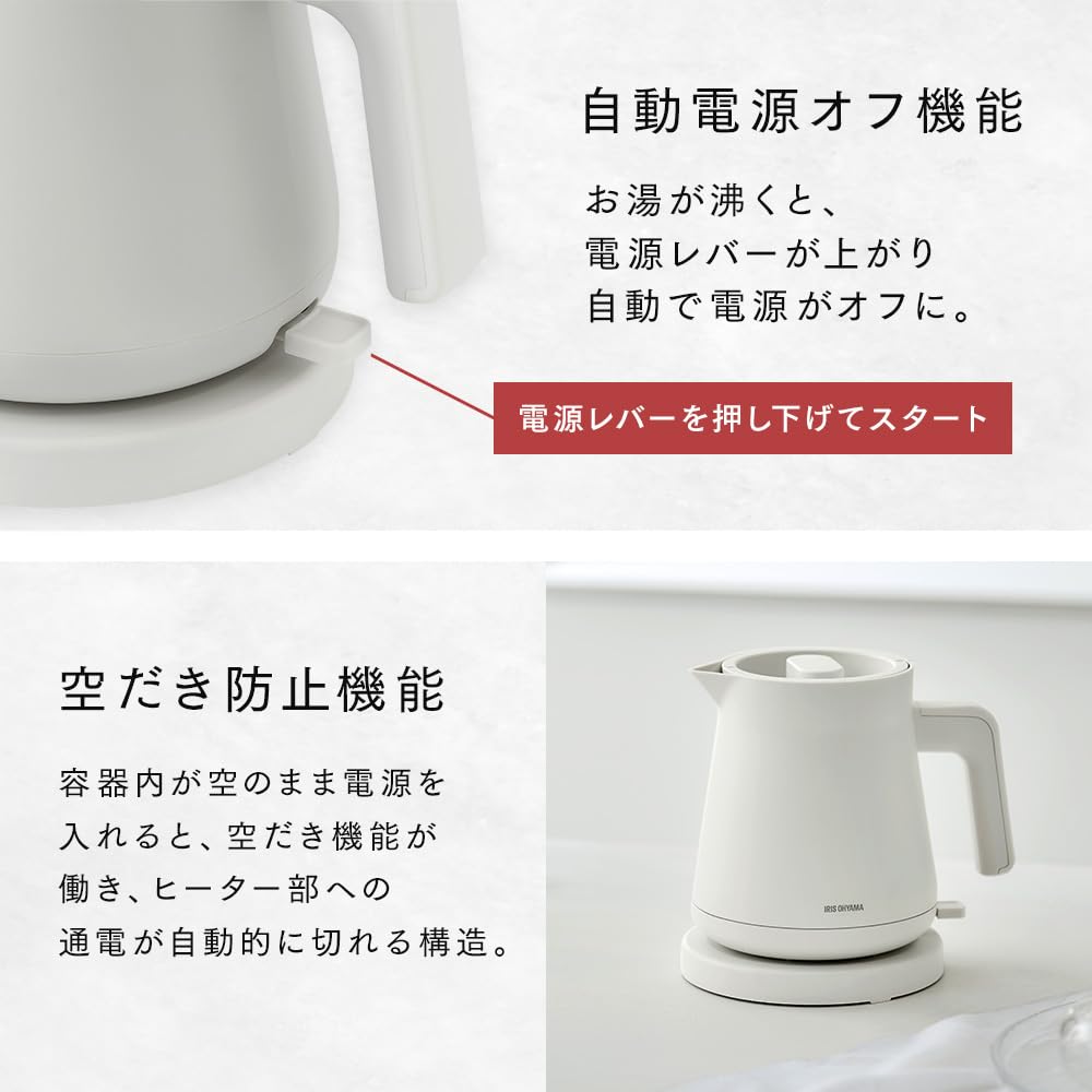 Iris Ohyama Electric with and Automatic Safe and Simple and Easy to White Kettle, 800ml, 1250W, Tip-Over Protection, Boil-Dry Prevention, Power-Off,