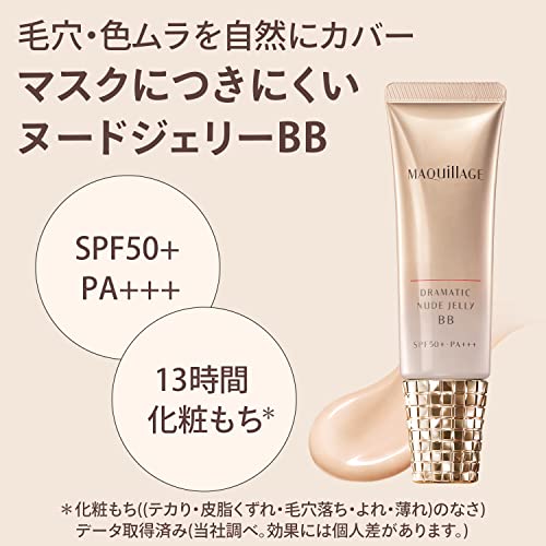 Maquillage Dramatic Cover Jelly BB, Medium Beige, 30g, SPF50+ PA+++ | Makeup Primer | Liquid | Fragrance-Free | Base Makeup, Coverage, Natural-Looking
