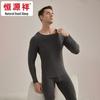 Hengyuanxiang Men's Seamless Antibacterial Thermal Underwear Set HYXNY003