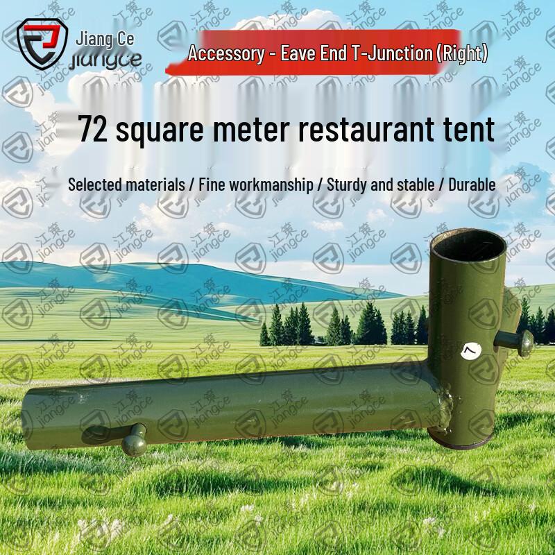 Jiang Ce 72sqm Military Dining Tent & Accessories