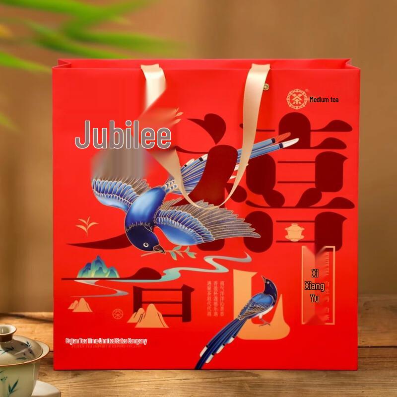 China Tea Fuding White Peony Gift Box 200g