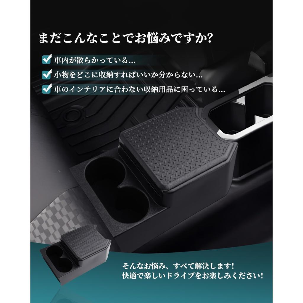 HUAHAO Rear Console Tray for Jimny Nomad Console Box Car Storage Small Item Scratch and Stain Jimny Custom Easy To Clean and Jimny Nomad Accessories