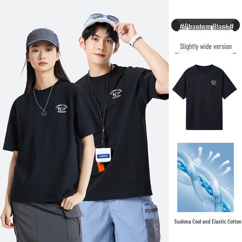 Camel Unisex Crew Neck Short Sleeve T-Shirt