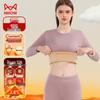 Mao Ren Women's Plush Thickened Down & Silk Thermal Underwear Set