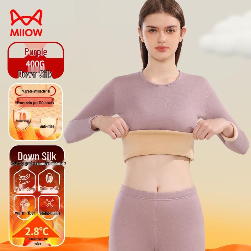 Mao Ren Women's Plush Thickened Down & Silk Thermal Underwear Set