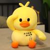 Duck Cute Plush Toy Soft Stuffed Animal With Soft Filling Girls Birthday Gift