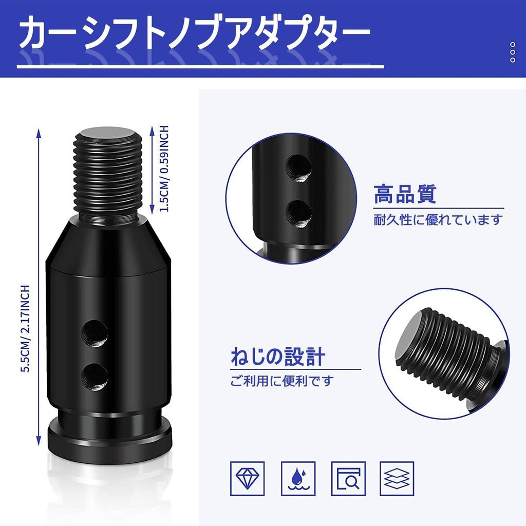 Shift Knob Car Shift Knob Adapter Universal Car Adapter for