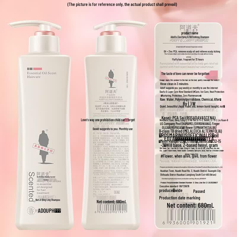 Adolph Oil Control & Volumizing Shampoo