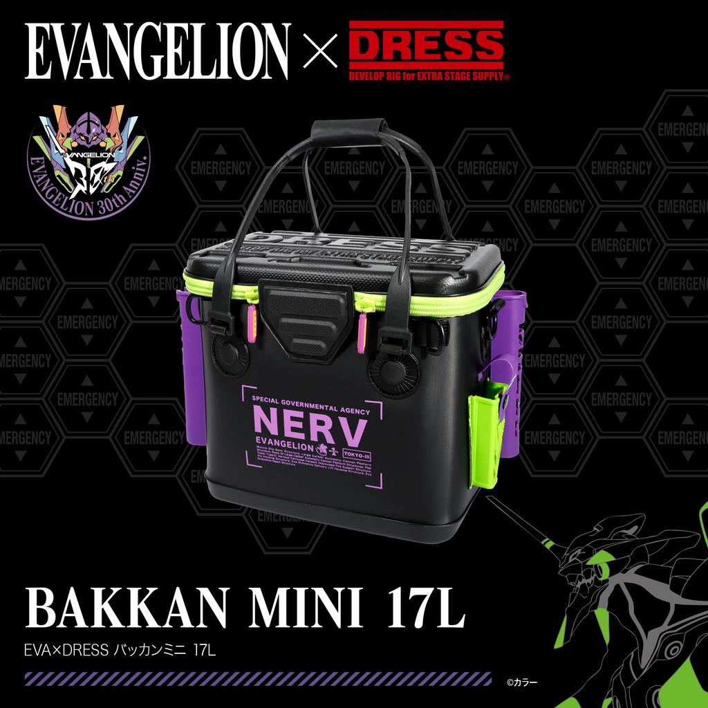 EVA x DRESS Mini 17L Evangelion Collaboration Fishing Rod EVA Waterproof Storage Tackle Bag Bucket/Buck, Approx. 17L, Holder, Multi-Function Case,