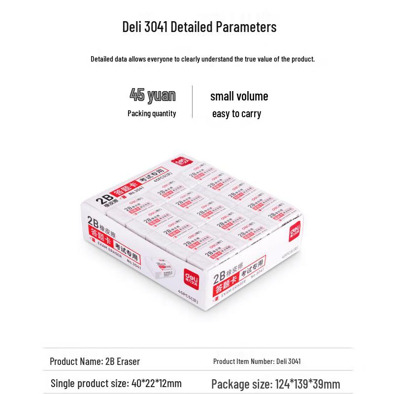 Deli 3041 Exam Eraser