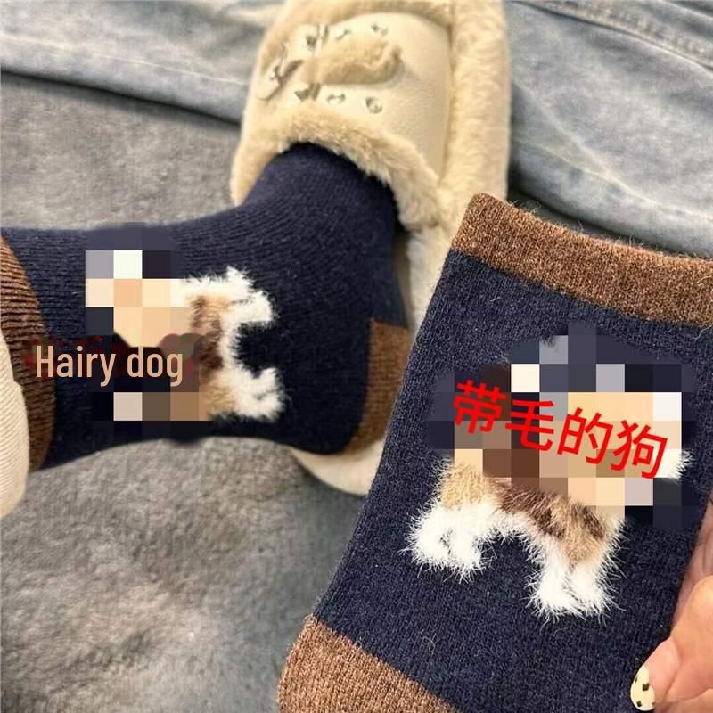 Korean Retro College Style Furry Puppy Socks for Women – Cute Warm Mid-Tube Autumn Socks