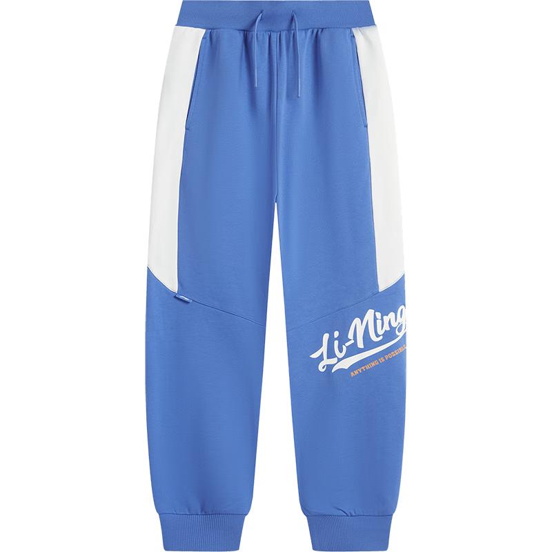 Li-Ning Kids Color-Block Cuffed Sport Sweatpants 90