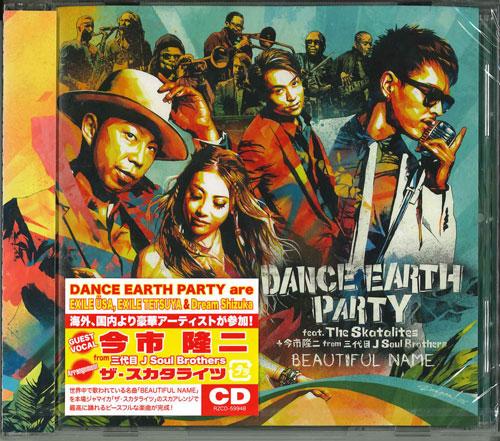 

CD DANCE EARTH PARTY, THE SKATALITES + - BEAUTIFUL NAME RZCD59948 Japan ObiPop Used