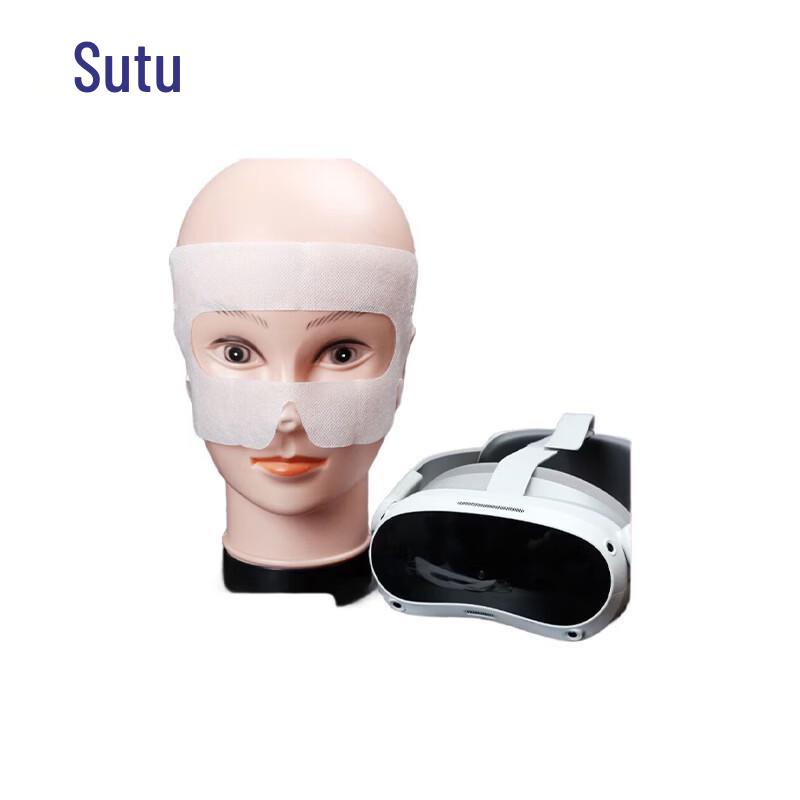 Su Xiaozhi VR Disposable Eye Mask for PICO4 (100-Pack)