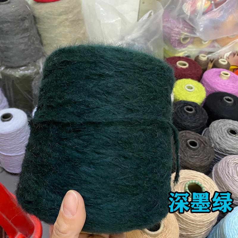Hand Knitted Hollow Cashmere Spray Yarn Soft Fluffy Woolen Thread for Scarf Sweater Hat DIY Handmade Knitting Material