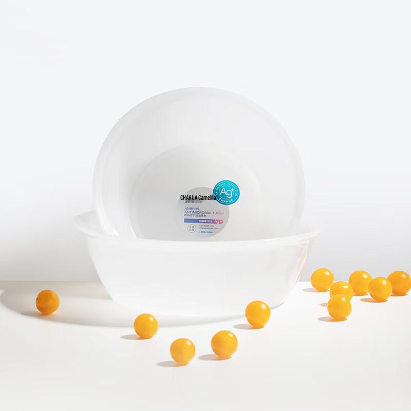 Chahua Silver Ion Antibacterial Square Baby Wash Basin