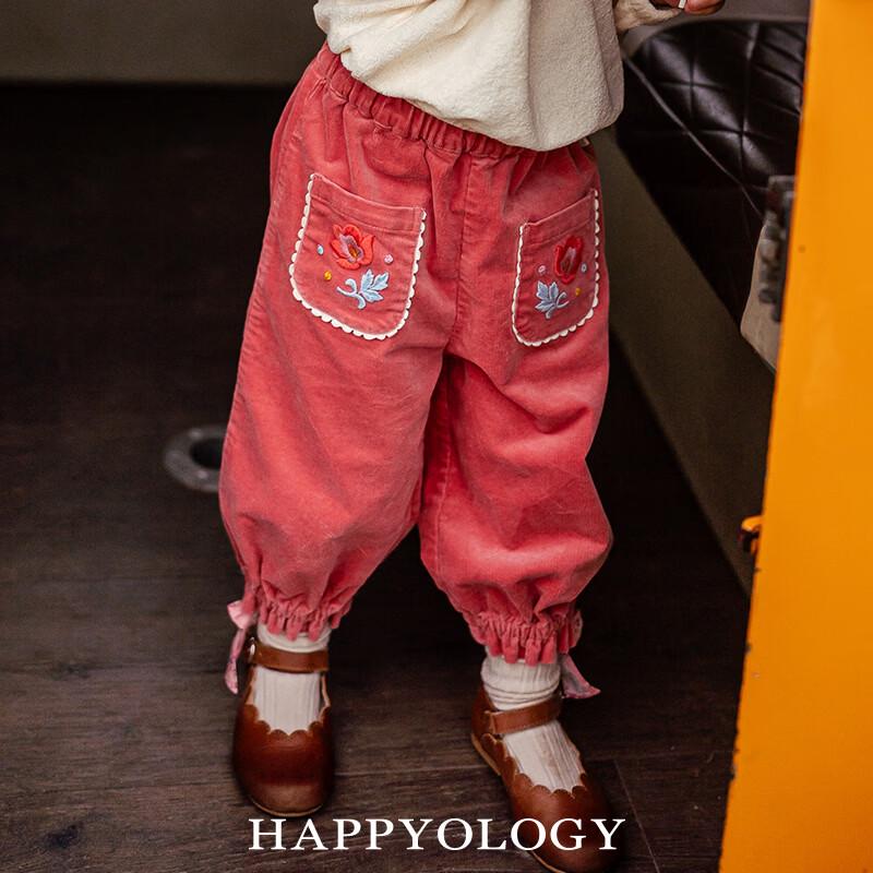 Girls  Embroidered Corduroy Jogger Pants 7Y