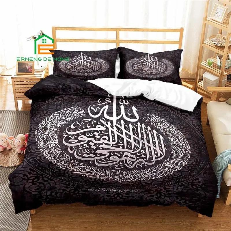 Muslimský Vzor Povlečení pro Dospělé Dětská Postelová Sada Hra Přikrývka Povlak na Přikrývku Ložní Sada