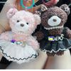 Stuffed Fluffy Plush Doll  Pendant Soft Bag Charm New Puffy Skirt Little Bear Keychain  Small Gifts