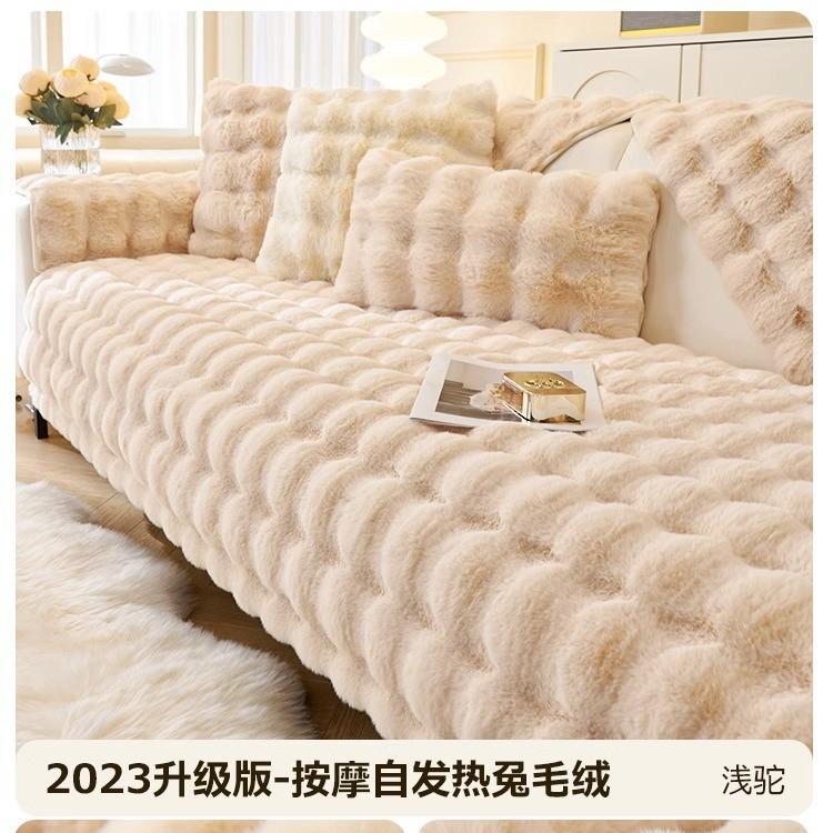 Warm Tutu Fluffy Sofa Cushion  New Winter Thickened Non-Slip Seat Cushion Leather Sofa Cover Cover Cloth