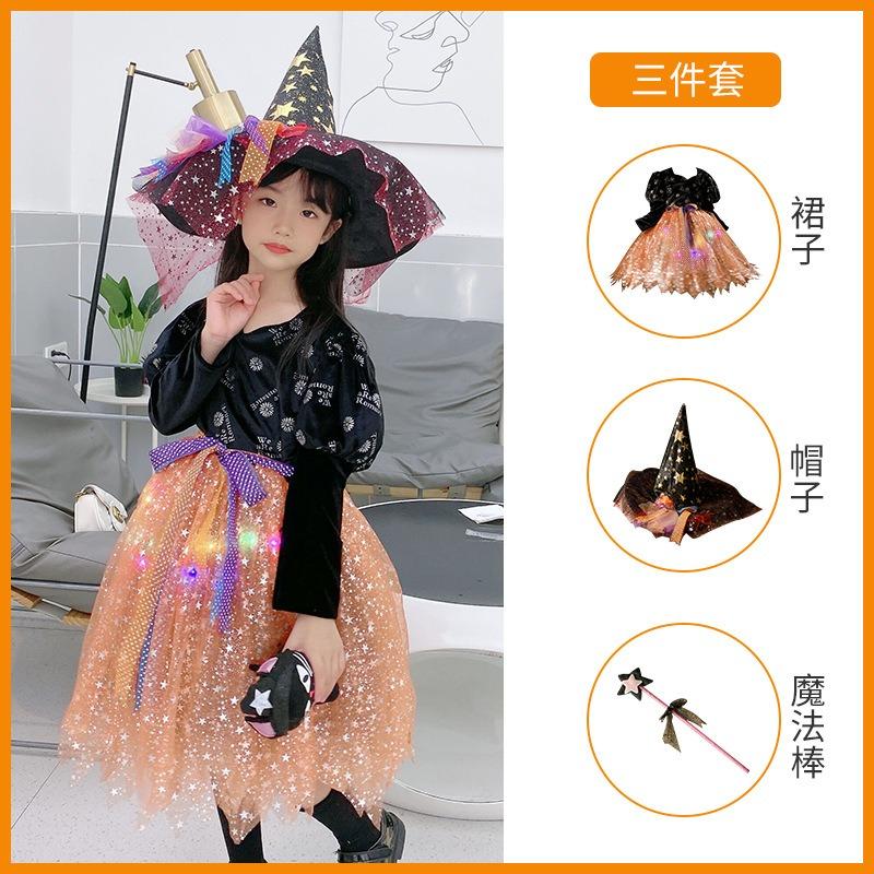 Children's Halloween costumes, girls cos masquerade show witch princess dress, little witch show costume lamp costume