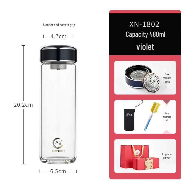 Xinuo Single-Layer Antibacterial Glass Cup