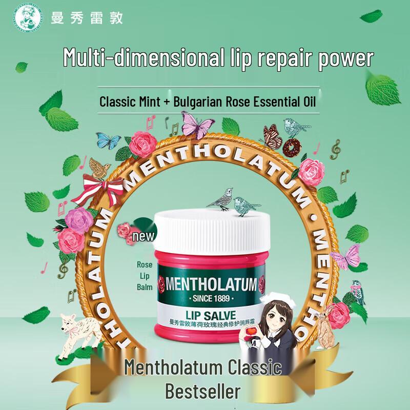 Mentholatum Honey Hand Cream & Lip Balm Set