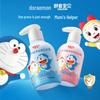 Saky Kids Pump Toothpaste Strawberry Doraemon 150g