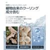 starlike. Starlike Phyto Mucin Calm Cool Serum 30ml Beauty Serum: Reduces redness, low irritation, cooling, moisturizing, contains cica and okra
