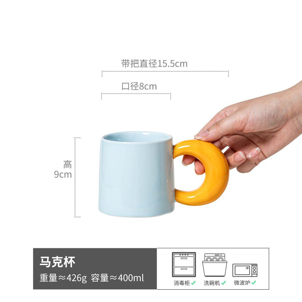 Hochwertige Tasse Universell Japanisch Retro Frühstückstasse Kaffee Wasser Tasse Hochwertige Keramik Tasse mit großem Fassungsvermögen