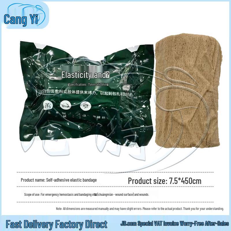 Emergency Self-Adhesive Elastic Bandage