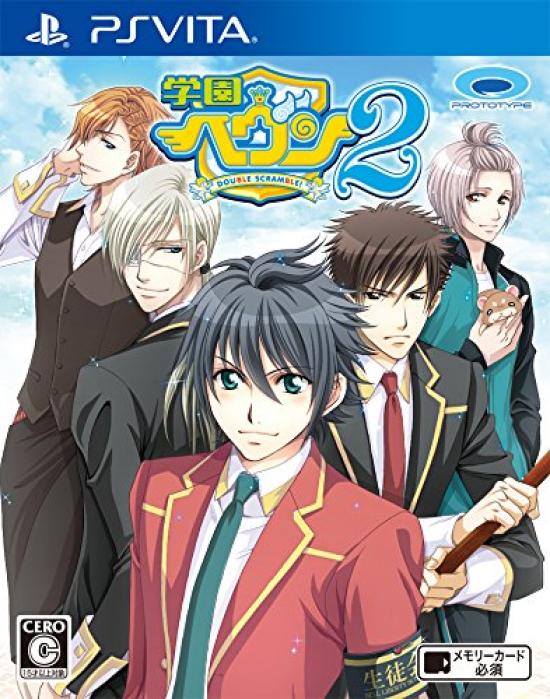

Gakuen Heaven 2 PSVita ~DOUBLE SCRAMBLE!~ -