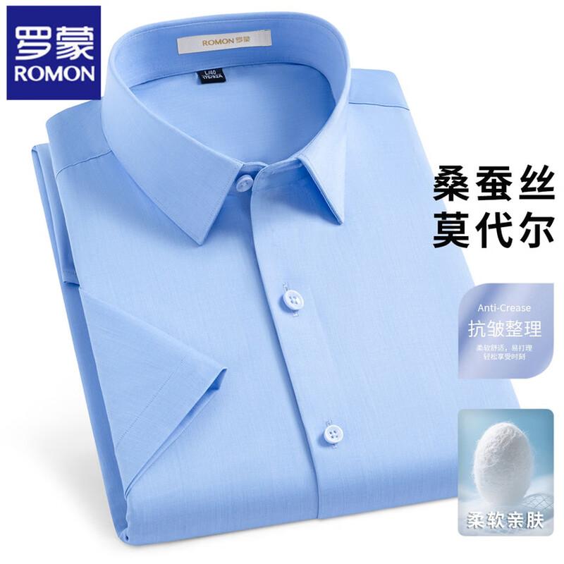 

ROMON Men s Silk Blend Wrinkle-Free Short-Sleeve Shirt 41
